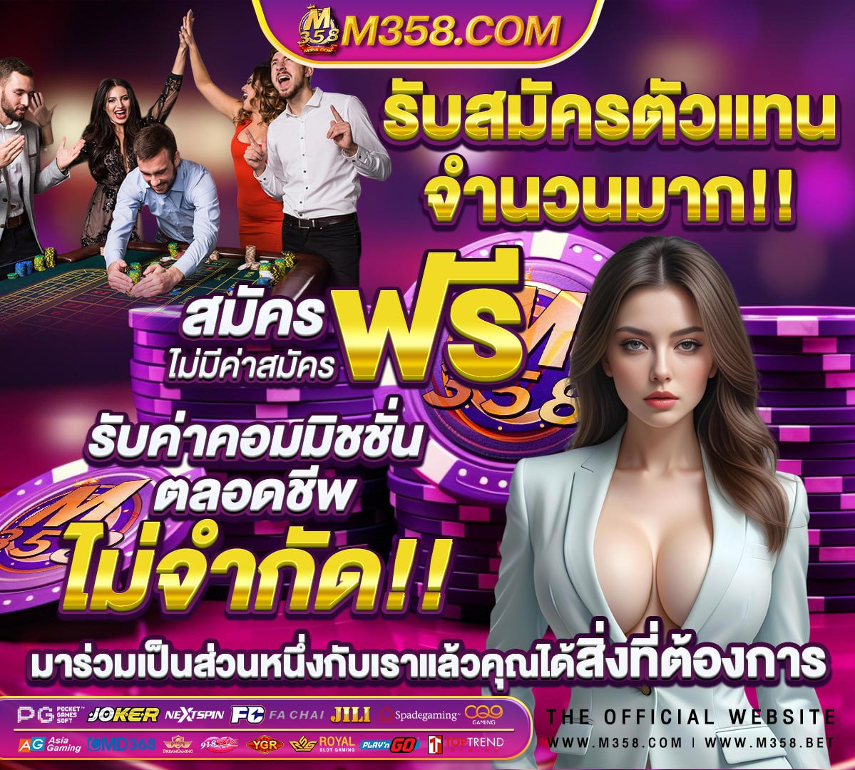 วอลเลย์บอล ไทย แลนด์ ลีก 2018 วัน นี้